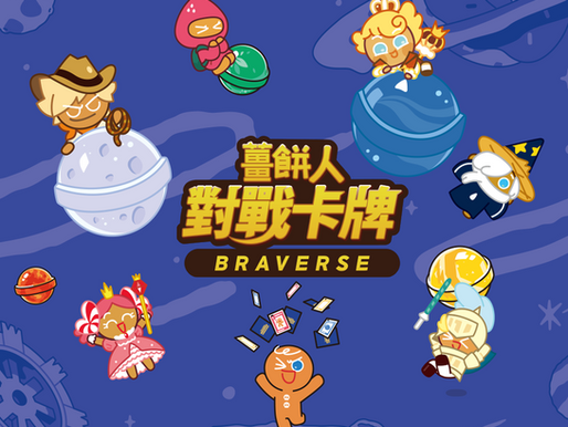 🎊歡慶2/1繁體中文版正式發售✨ 