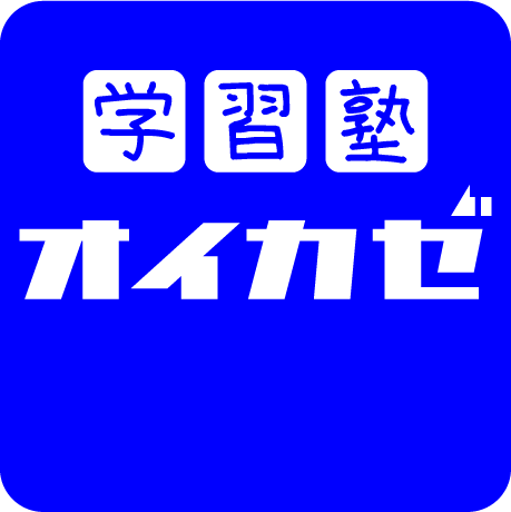 学習塾オイカゼの写真(東京都江戸川区)