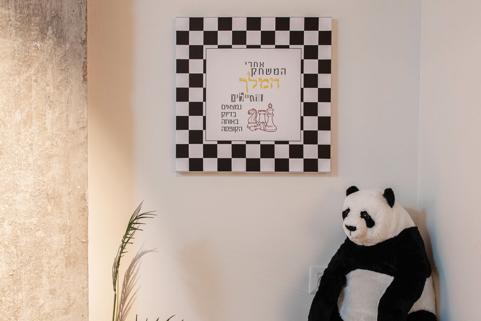 תמונה ודובי פרווה בחדר משחקים