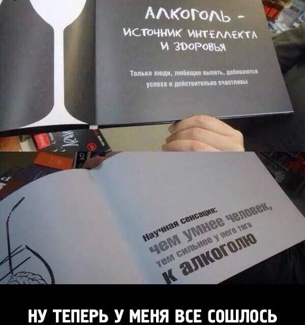Алкоголь.jpg