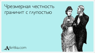 Японская мудрость