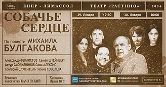 02_1200х628_Для сайта_Рус.png