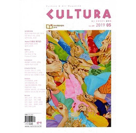 Cultura interview