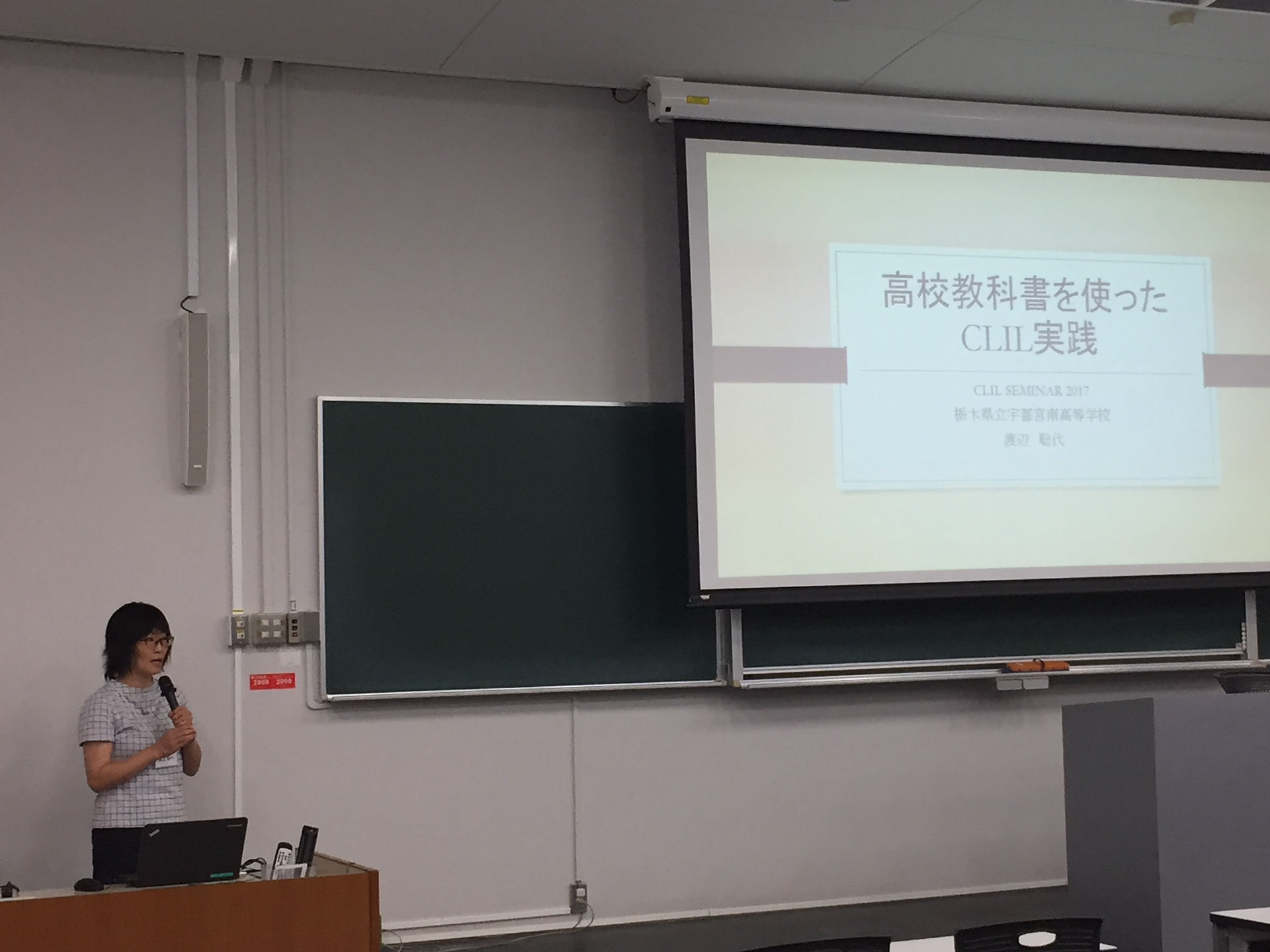 12. 事例研究報告：渡辺聡代先生①