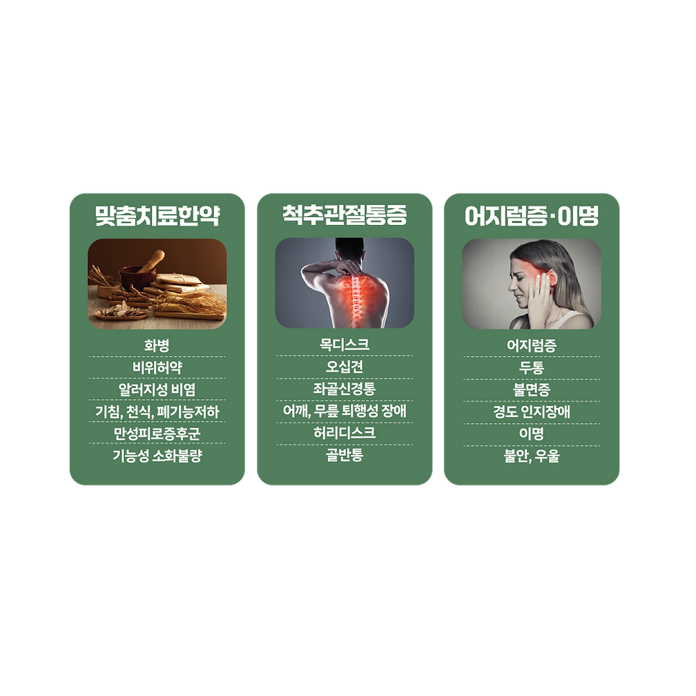 메뉴.png