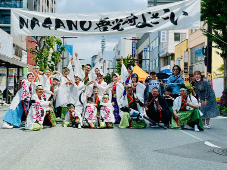 善光寺よさこい