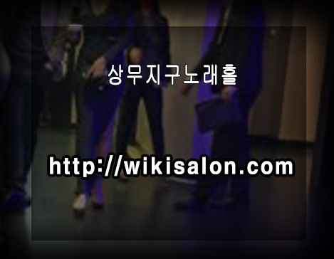 상무지구노래홀