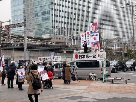 「竹島はもう戻ってこない」日本第一党・秋葉原