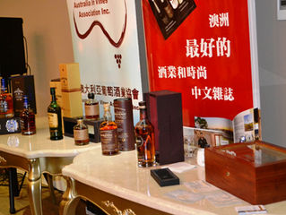Whisk(e)y & Cigar Experience