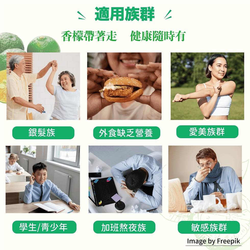 縮圖：香檬精華粉膠囊 100粒/盒