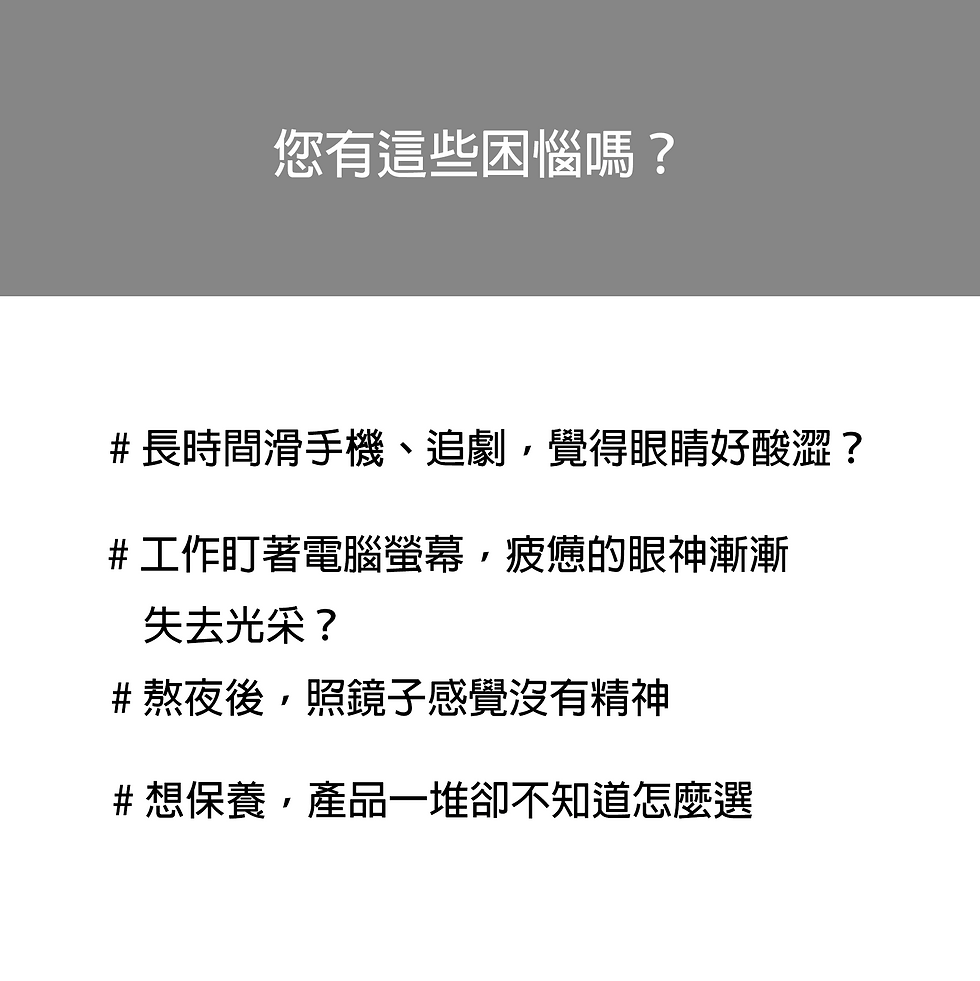 縮圖：香檬亮晶晶膠囊