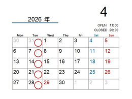 オプティシァンロイド4月の定休日のご案内