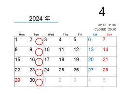 【4月の休業日のご案内】