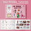 Thumbnail: The "MAGIC EDITION" Air Dry Modeling Clay Set for Kids