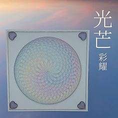 6d09850c-f64b-436b-bb49-d2aec49ab1cf (1).jpeg