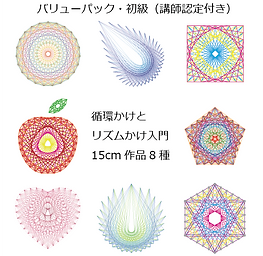 講師 糸かけデザイン研究所