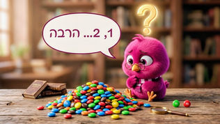 חוקים: פרדוקס הערימה או כמה זה בעצם "הרבה"?