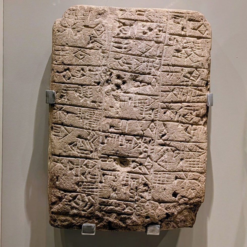לוח עם כתב יתדות. מוצג ארכיאולוגי במוזיאון ישראל בירושלים. צילום עדי ברטשניידר.