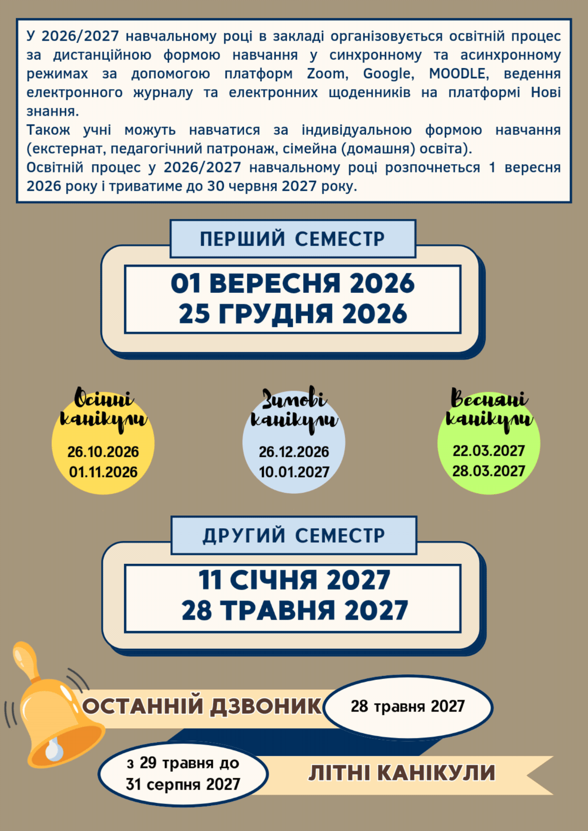 ПРАВИЛА БЕЗПЕКИ З КОМПЮТЕРОМ.gif