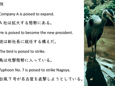 A is poised to B.
=
A is in a good position to B.