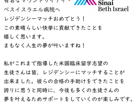 大成功