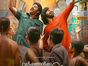 വർഷങ്ങൾക്ക് ശേഷമൊരു ബ്ലോഗ് എഴുത്ത്.