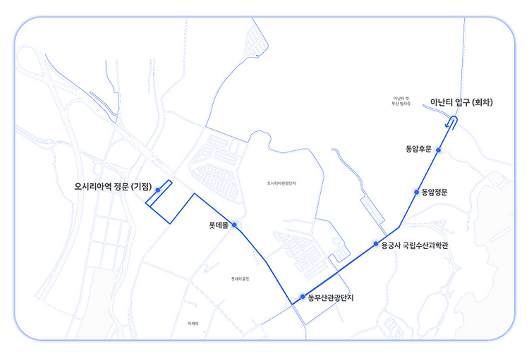250915_오시리아-지도-이미지_우진_홈페이지버전-B노선.png