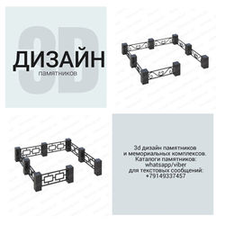 3d дизайн и каталоги памятников