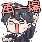 再一場.png