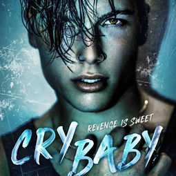 Cover Reveal | Crybaby by Monica James & Michelle Lancaster