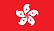 HK flag.png