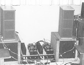 Uniwave Loudspeaker | T.B.Sound
