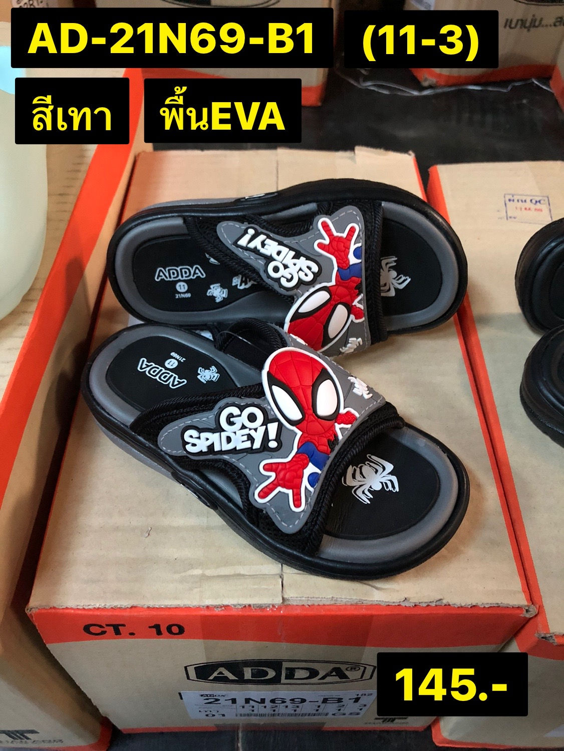 AD-21N69-B1 สีเทา รองเท้าแตะเด็ก (แอดด้า l ADDA) Size 29-34 (6คู่)