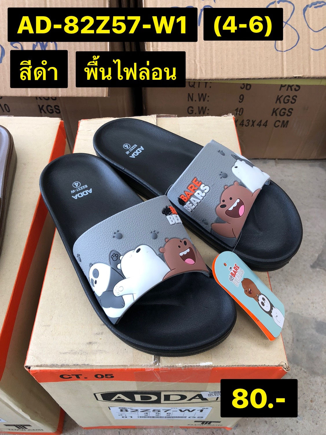 AD-82Z57-W1 สีดำ รองเท้าแตะผู้หญิง (แอดด้า l ADDA) Size 4-6 (6คู่)