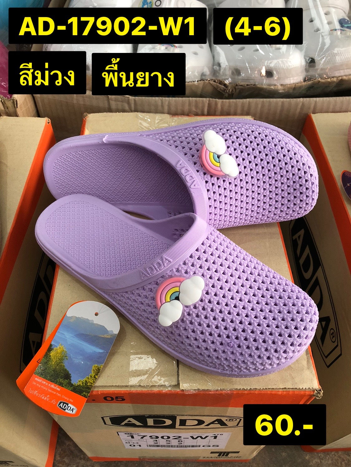 AD-17902-W1 สีม่วง รองเท้าแตะผู้หญิง (แอดด้า l ADDA) Size 4-6 (6คู่)