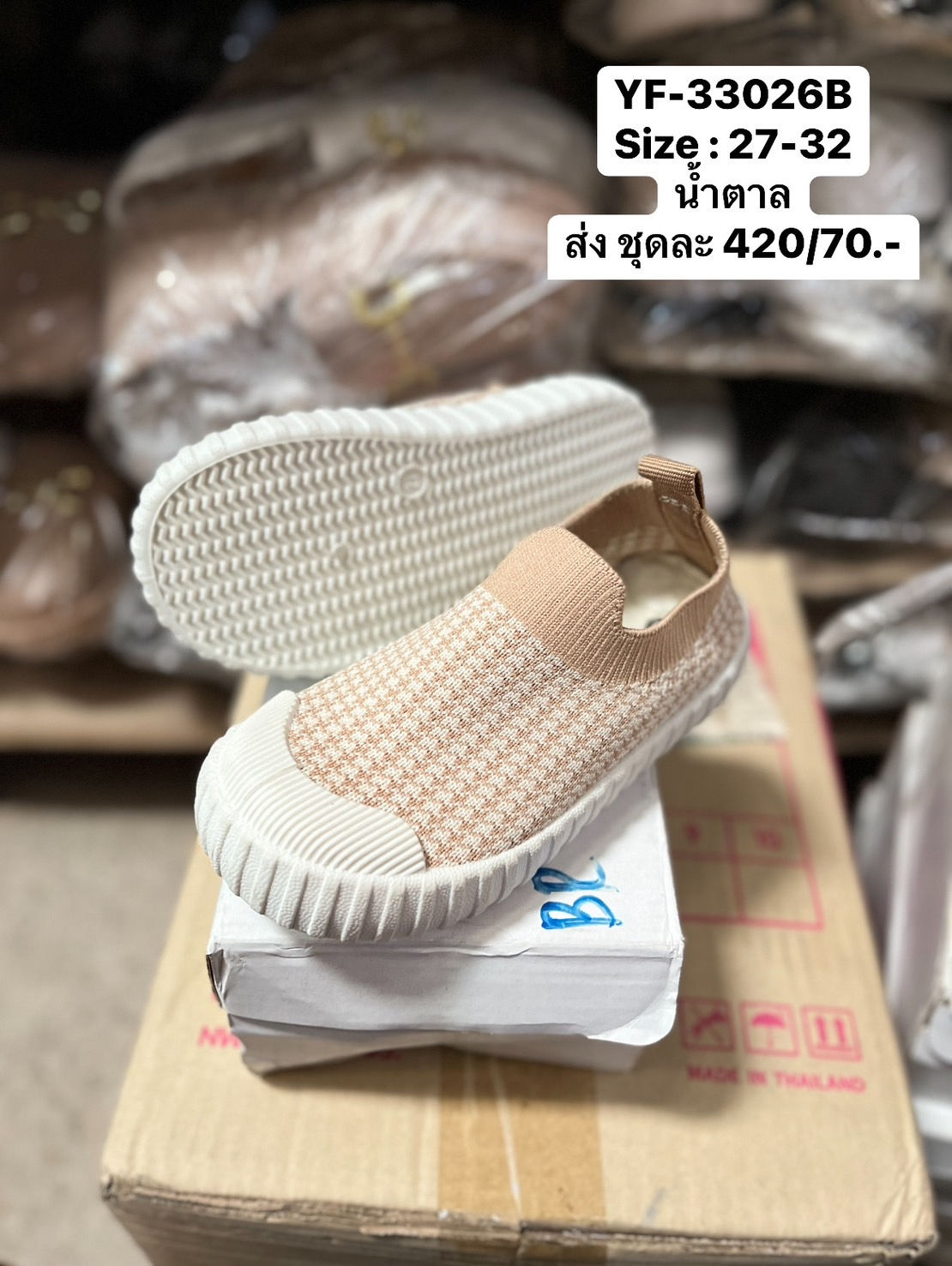 YF-33026B สีน้ำตาล รองเท้าผ้าใบแฟชั่นเด็ก Size 27-32 (6คู่)