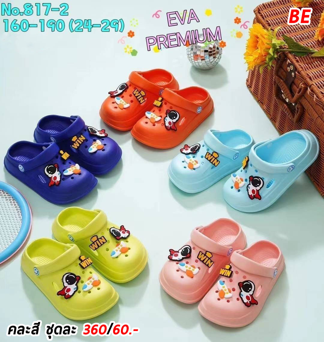 BE-817-2 (24-29) คละสี รองเท้าหัวโต EVA เด็ก BELL Size 24-29 (6คู่)