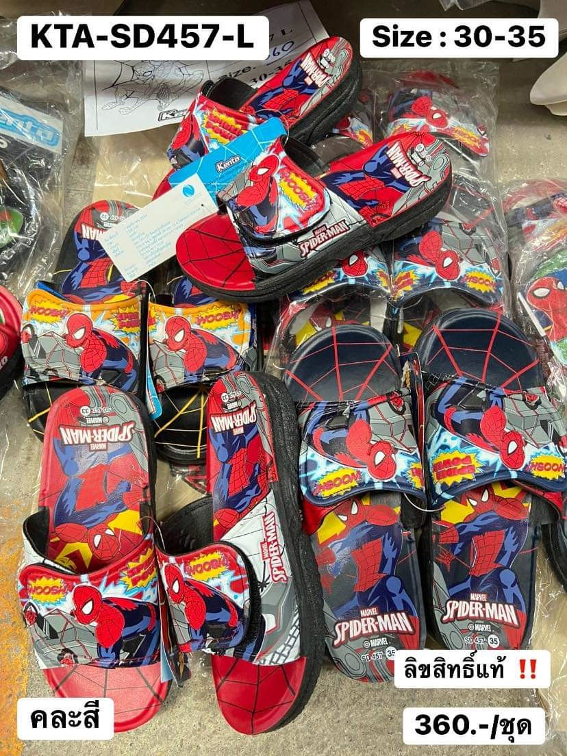 KTA-SD457-L คละสี รองเท้าสวมเด็กสไปเดอร์แมน Spiderman Size 30-35 (6 คู่)
