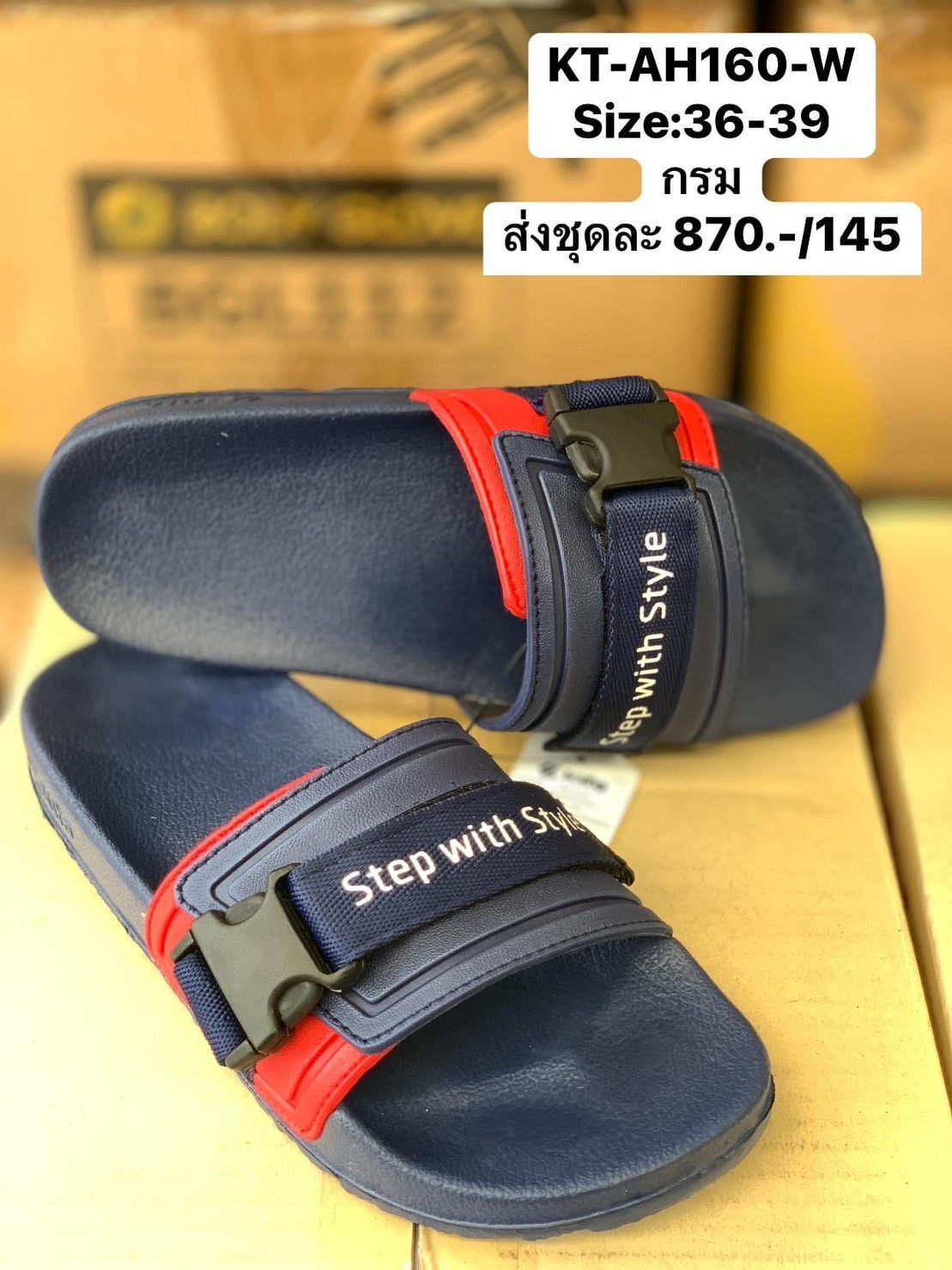 KT-AH160-W สีกรม รองเท้าแตะผู้หญิง Kito | กีโต้ Size 36-39 (6คู่)