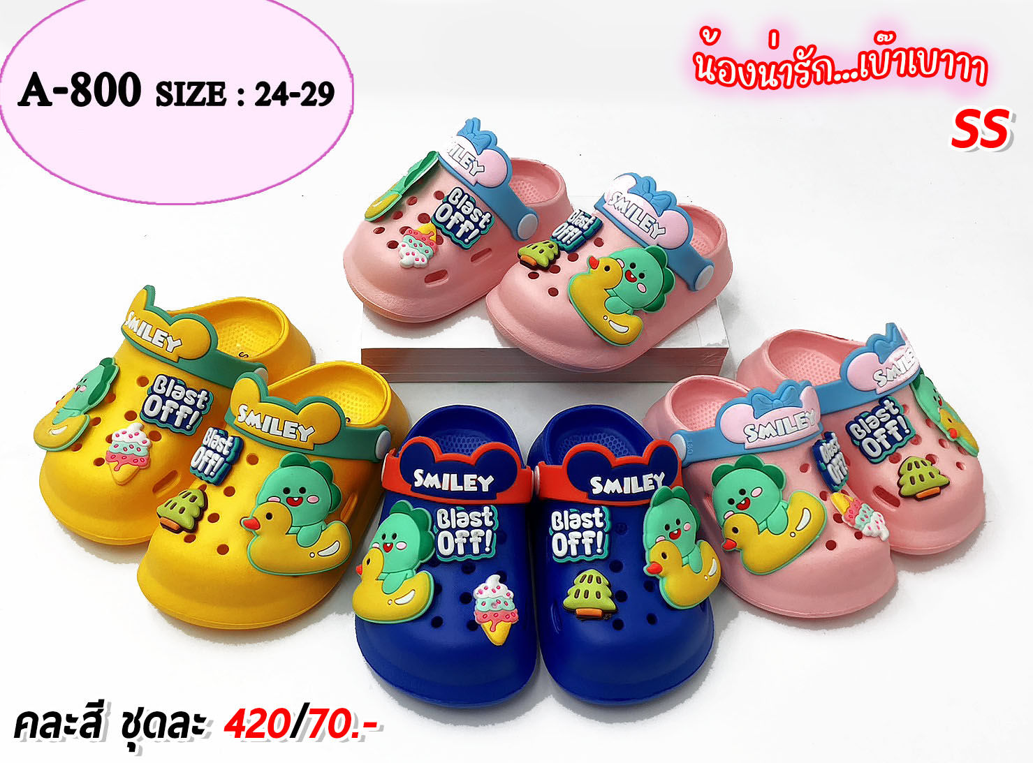 SS-A800 คละสี รองเท้าหัวโตเด็กติดการ์ตูน Sun Sun/ซัน ซัน Size 24-29 (6คู่)