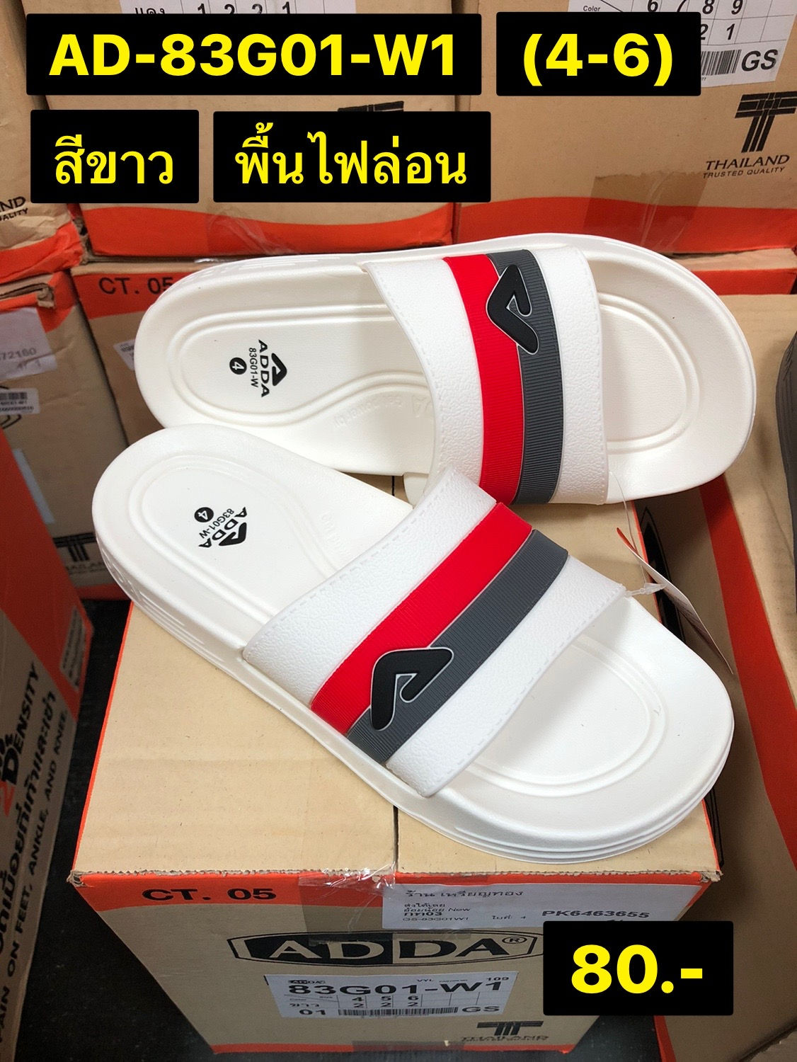 AD-83G01-W1 สีขาว รองเท้าแตะผู้หญิง (แอดด้า l ADDA) Size 4-6 (6คู่)