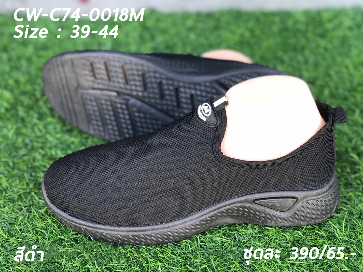 CW-C74-0018M สีดำ รองเท้าผ้าใบแฟชั่นผู้ชาย Size 39-44 (6คู่)