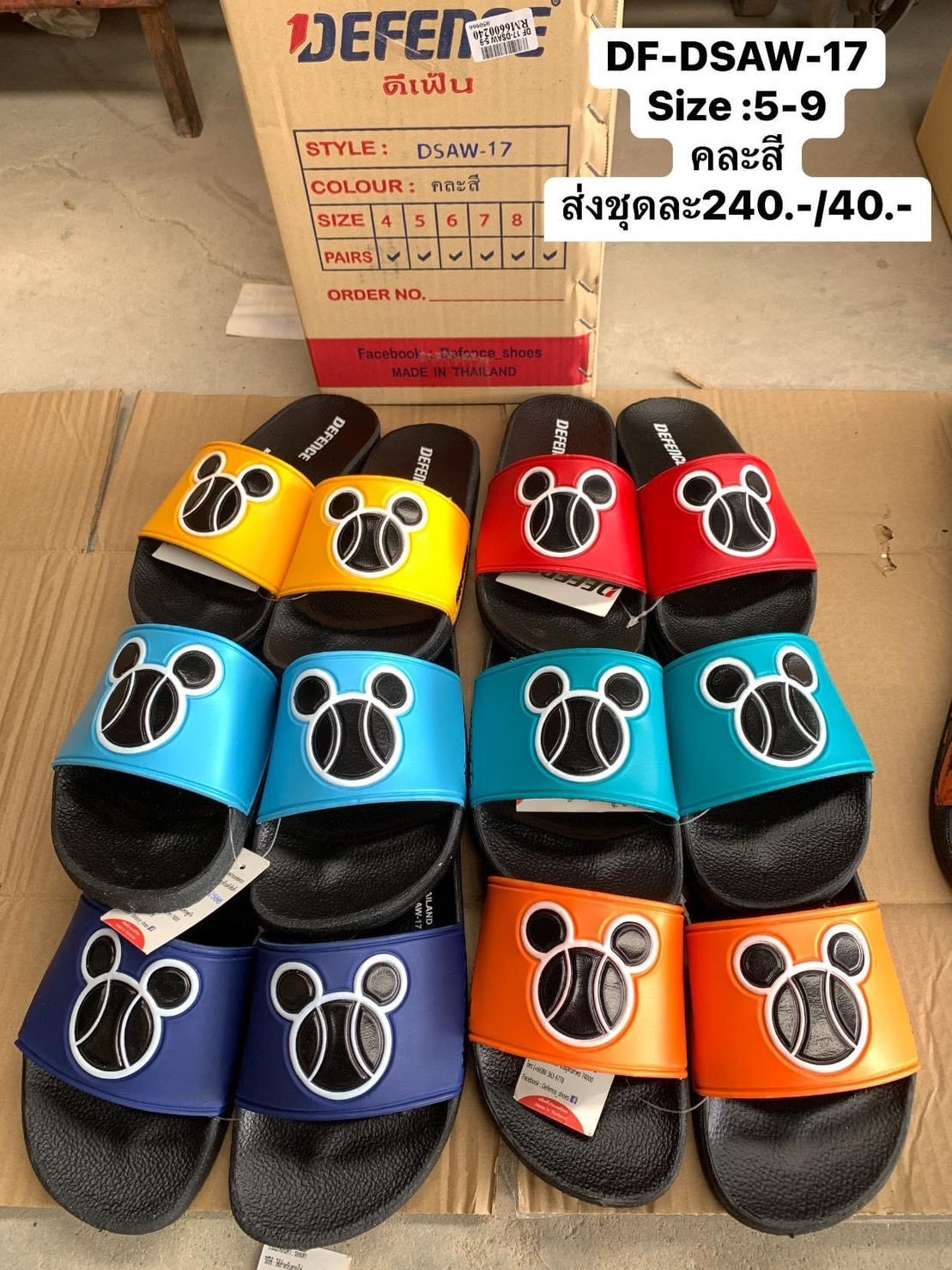 DF-DSAW-17 คละสี รองเท้าแตะแฟชั่นผู้หญิง Defence/ดีเฟ้นซ์ Size 5-9 (6คู่)