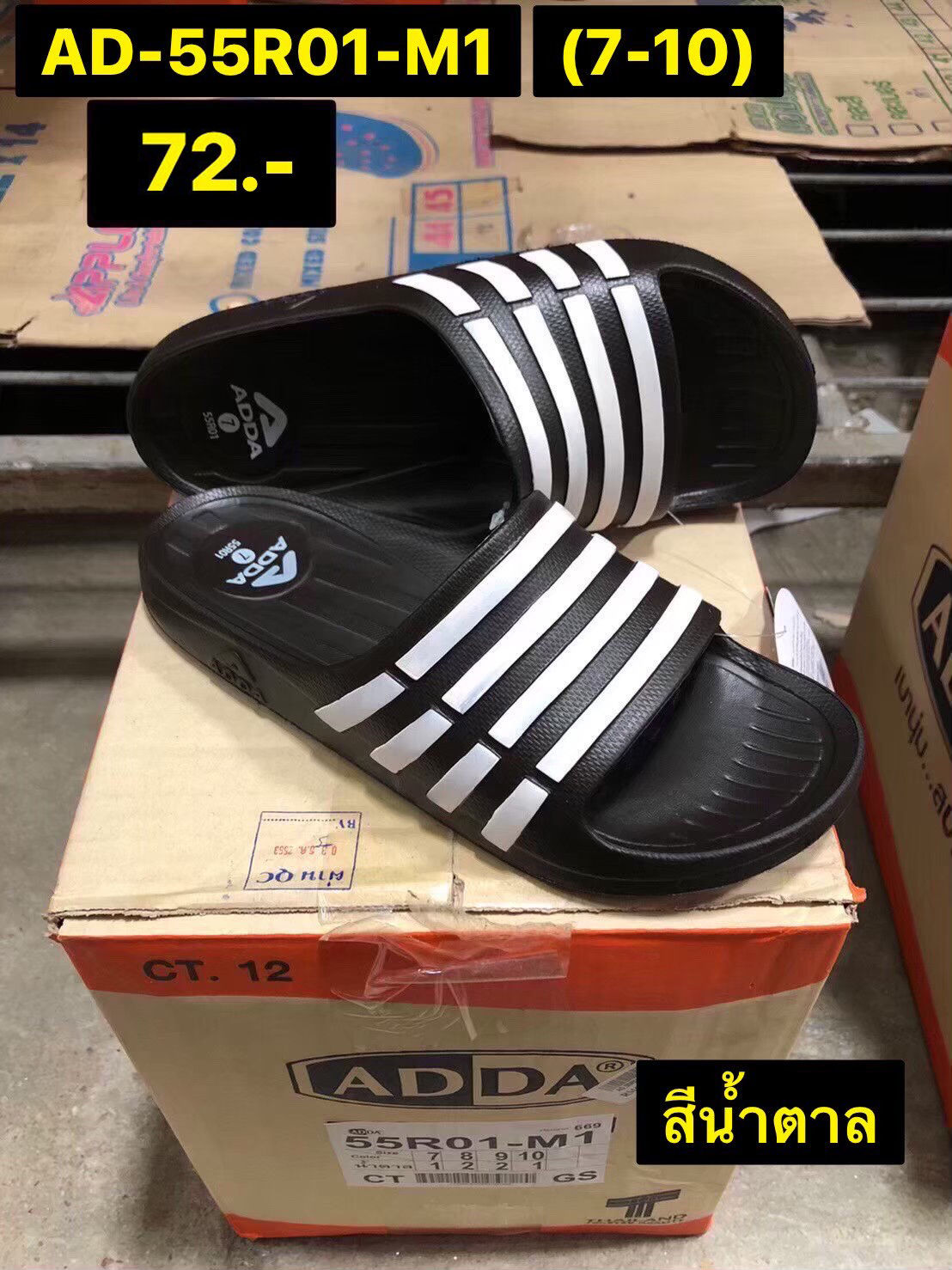 AD-55R01-M1 สีน้ำตาล รองเท้าแตะผู้ชาย ADDA I แอดด้า Size 7-10 (6คู่)