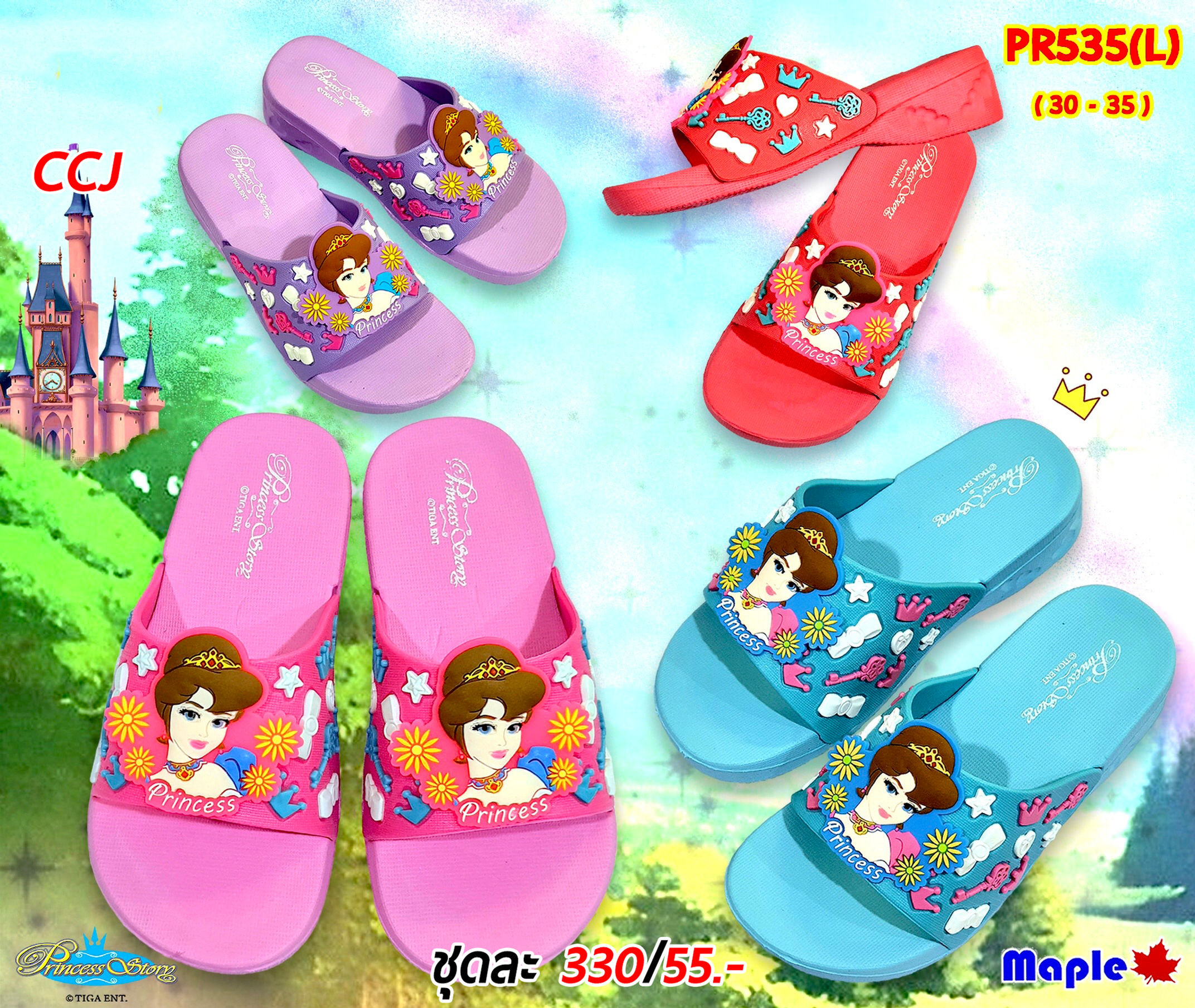 CCJ-PR535-L คละสี รองเท้าแตะสวมเด็กเจ้าหญิง Maple | เมเปิ้ล Size 30-35 (6คู่)