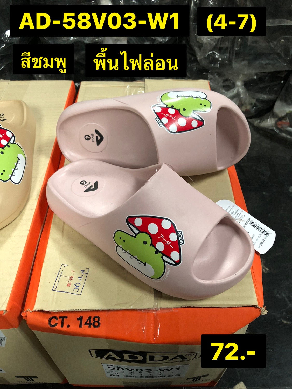 AD-58V03-W1 สีชมพู รองเท้าแตะผู้หญิง (แอดด้า l ADDA) Size 4-7 (6คู่)