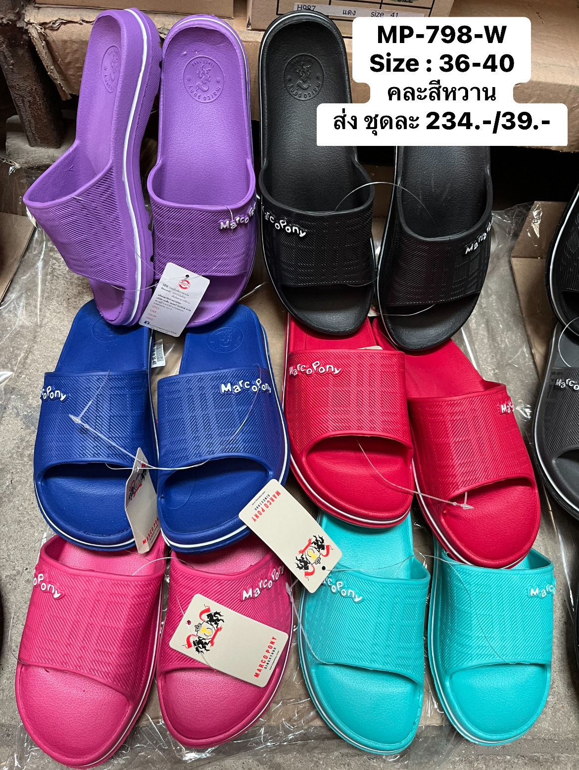 MP-798-W สีหวาน รองเท้าสวมผู้หญิง (มาโครโพนี่ l Marcopony) Size 36-40 (6คู่)