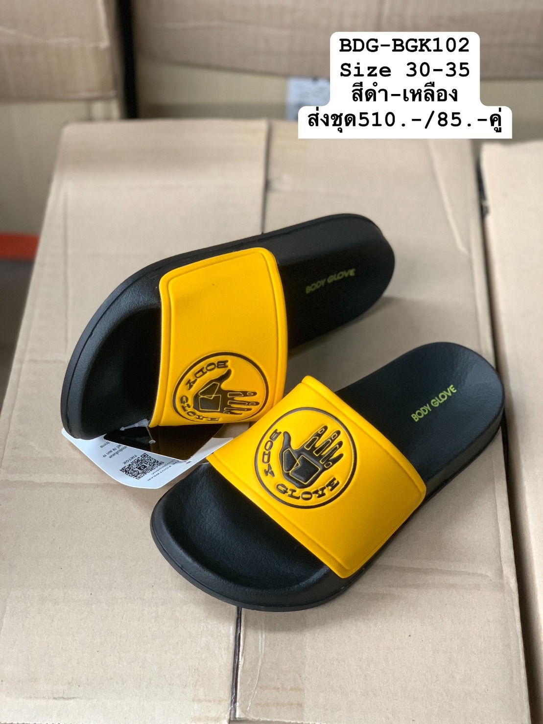 BDG-BGK102 สีดำเหลือง รองเท้าแตะไฟล่อน Body Glove/บอดี้โกลฟ Size 30-35 (6คู่)