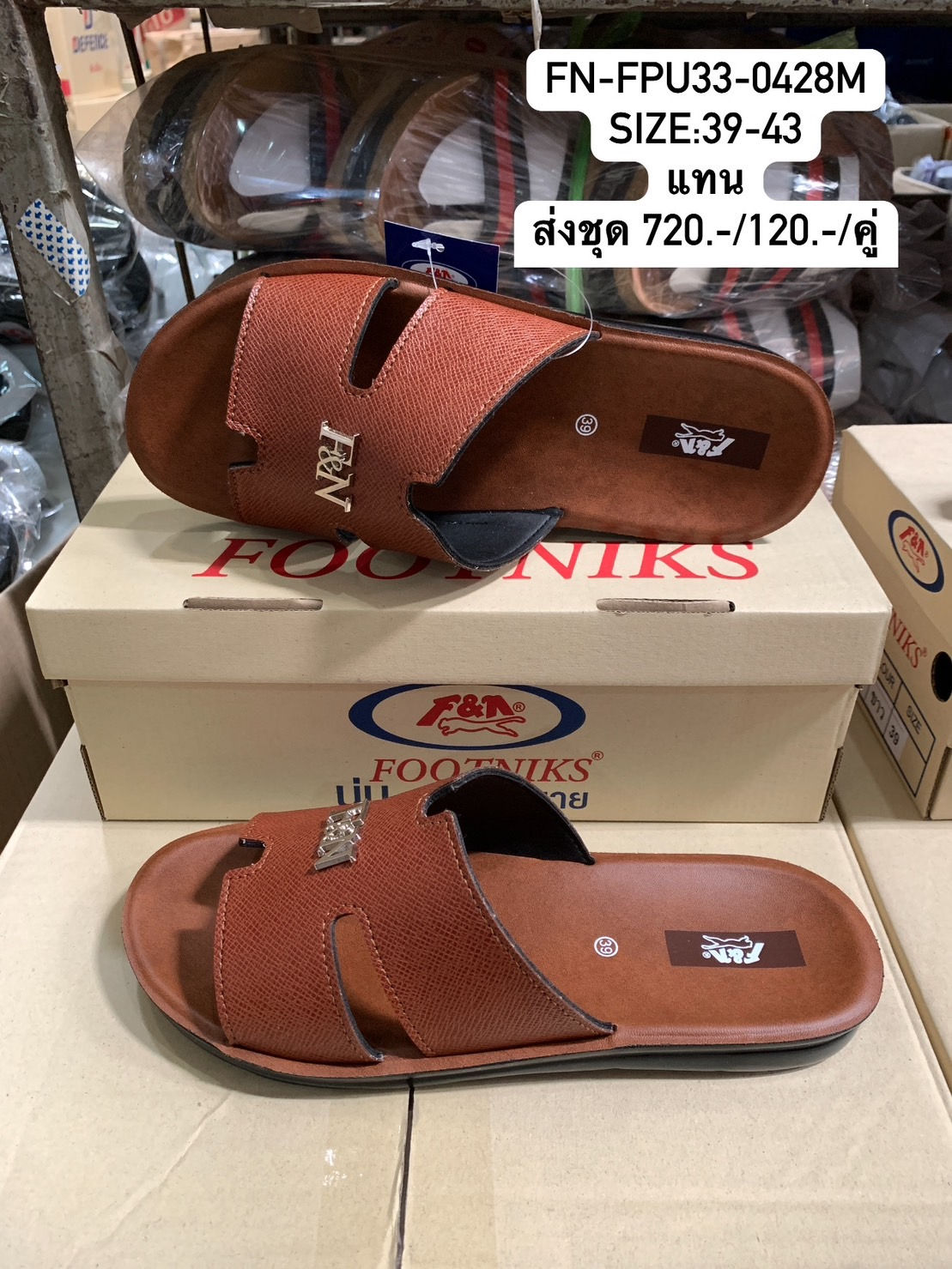 FN-FPU33-0428M สีแทน รองเท้าแตะลำลองผู้ชายPU Footniks Size 38-43 (6คู่)