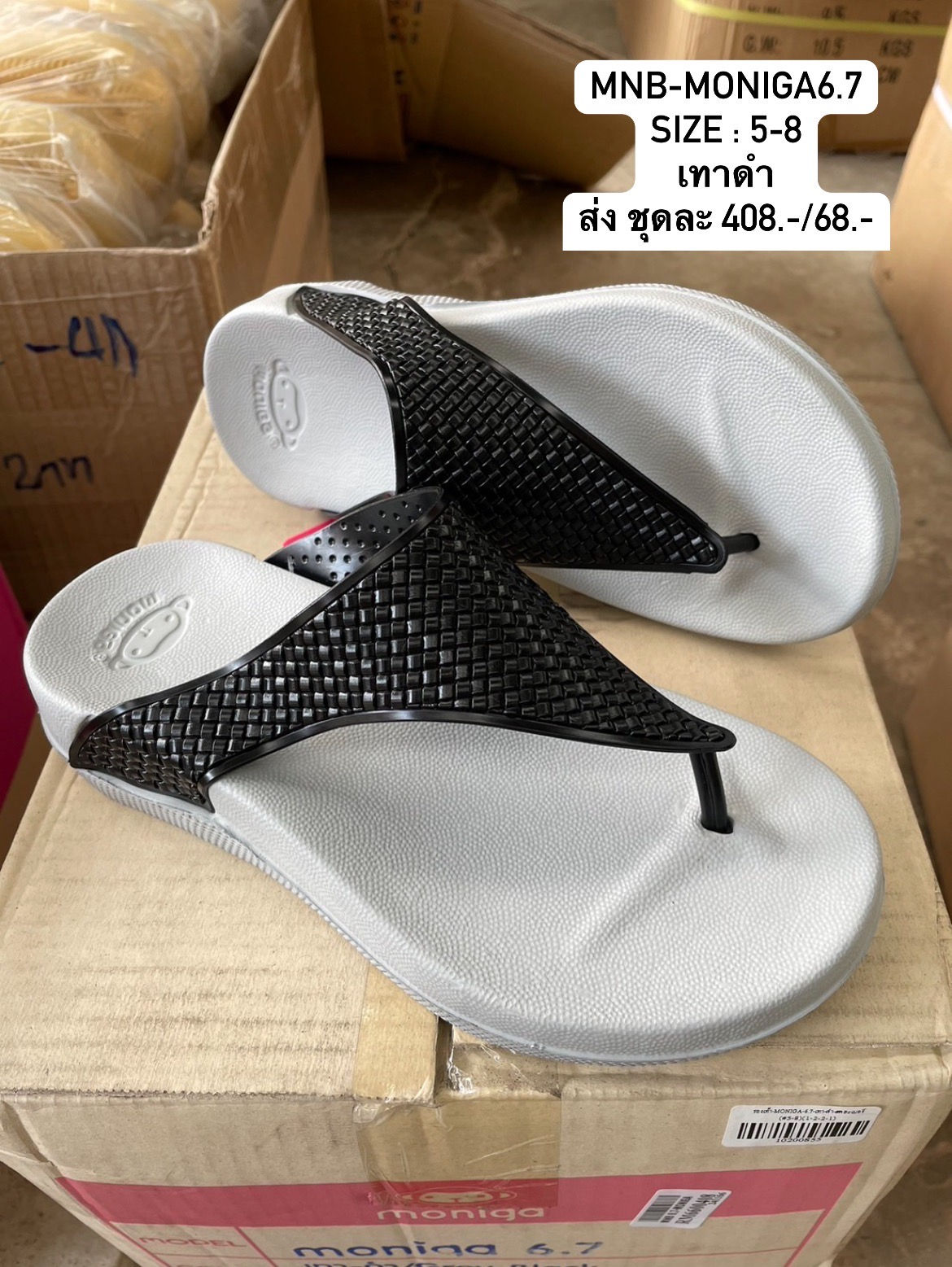 MNB-Moniga6.7 สีเทาดำ รองเท้าแตะคีบไฟล่อน Monobo/โมโนโบ้ Size 5-8 (6คู่)